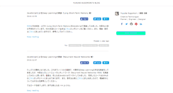 Desktop Screenshot of blog.yusugomori.com